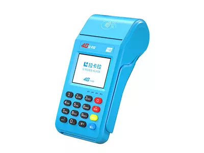 乌审拉卡拉传统大POS机